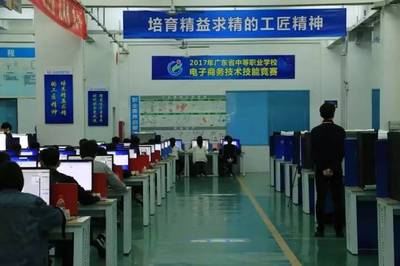 我校选手在广东省技能竞赛电子商务技术项目中斩获第一名，实现历史性突破