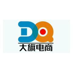 南阳市大旗电商信息技术 专业计算机软硬件技术咨询服务